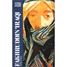 Fakhruddin Iraqi (CWS): Divine Flashes (Classics of Western Spirituality Series)