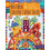 Wild Wool & Colorful Cotton Quilts 1