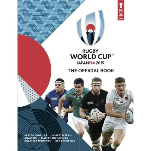 Rugby World Cup 2019 TM
