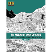 The Making of Modern China: The Ming Dynasty to the Qing Dynasty (1368-1912) (Understanding China Through Comics)