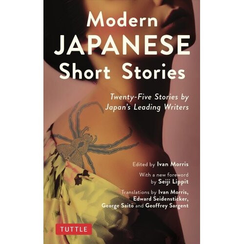 Modern Japanese Short Stories