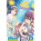 We Never Learn, Vol. 5 1