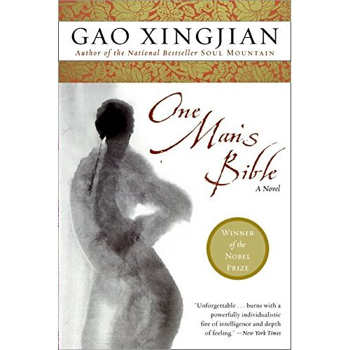 One Man's Bible