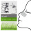 Face Facts Deep Cleansing Nose Pore Strips ~  Tea Tree 1