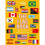 The Flag Book 1