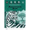 Scottish Heinemann Maths 4: Assessment Workbook (8 Pack) 1