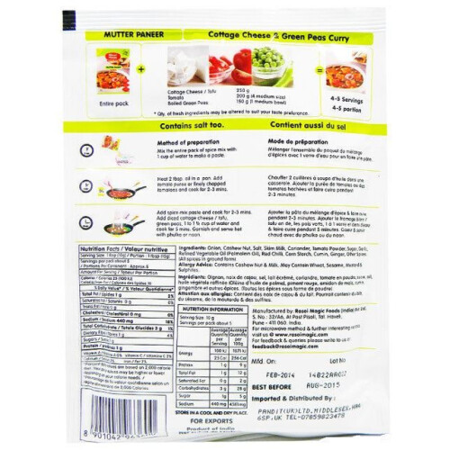 Rasoi Magic - Mutter Paneer (peas & cottage cheese) - 50g