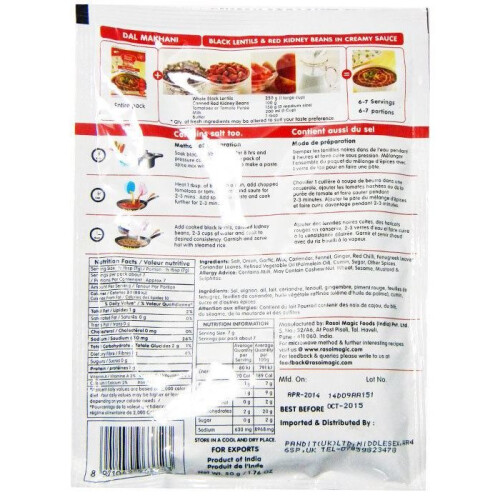 Rasoi Magic - Dal Makhani - 50g