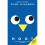 Hoot 1