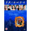 Refurbished Friends Friends: Complete First Series 1