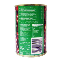 Natco - Red Kidney Beans - 400g (pack of 4)