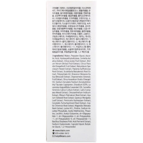 Dear, Klairs, Vitamina Drop, 1.18 fl oz (35 ml) 1