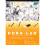 Dura-Lar Matte .005 Pad 9"X12"-25 Sheets 1