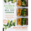The Autoimmune Protocol Meal Prep Cookbook 1