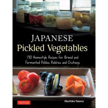Japanese Pickled Vegetables