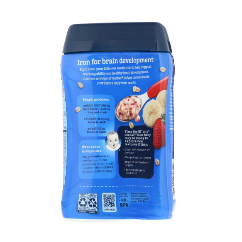 Gerber Gerber, Κριθαράκι για Παιδι, Grain & Grow, 8+ Μήνες, Κριθαράκι-Μανιτάρι-Φράουλα, 8 oz (227 g) 2