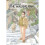 The Walking Man - Book 1