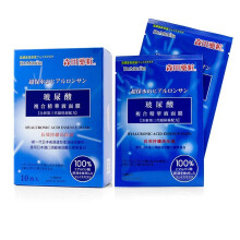 Hyaluronic Acid Essence Mask - 10pcs