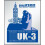 Puriferm UK-3 Turbo Yeast 1