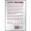 PuriFerm MOCKBA Turbo Yeast Extra Pure High Alcohol Fermentation 2