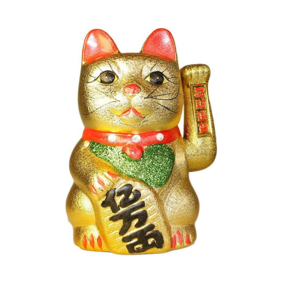 Your Gifts123 Very Large Money Cat