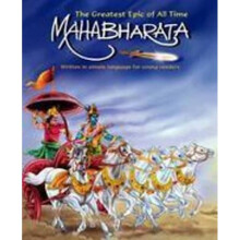 Mahabharata Greatest Epic of All Time by Sterling Publishers
