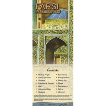 Farsi a Language Map by Kristine K Kershul