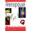 Menopause  Health Solutions by Dr Savitri Ramaiah 1