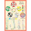 Five Elements in Acupuncture  A4 by Jan Van Baarle 1