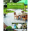 Patio Portfolio An Inspirational Design Guide by David R Smith 1