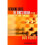 Attacking Chess The Kings Indian v. 2 by David Vigorito 1