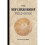 New Librarianship Field Guide by David R Lankes 1