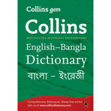 Collins Gem EnglishBanglaBanglaEnglish Dictionary