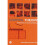 Control Theory by Torkel Glad & Lennart Ljung 1