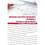 Writing for Peer Reviewed Journals by Pat Thomson 1