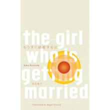 The Girl Who is Getting Married by Aoko Matsuda & Translated by Angus Turvill