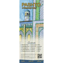 Pashto a Language Map by Kristine K Kershul