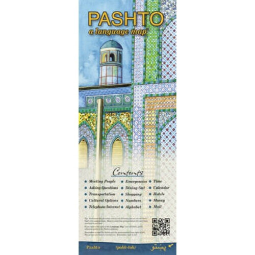 Pashto a Language Map by Kristine K Kershul