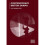 Contemporary British Drama 1