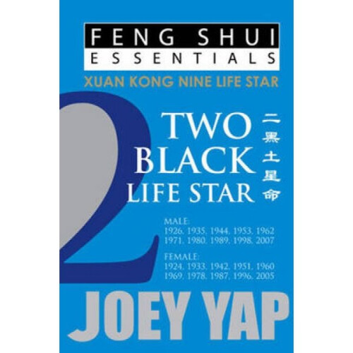 Feng Shui Essentials  2 Black Life Star by Joey Yap