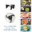 Masha Official Electric Potato Masher | Hand Blender 3-in-1 Multi Tool 7