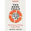 This Book Could Save Your Life 1
