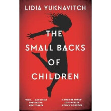 The Small Backs of Children