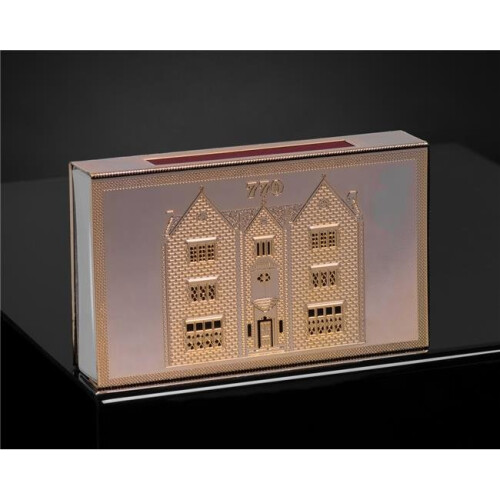 4.25 x 3.5 in. Gold Jerusalem Match Boxes