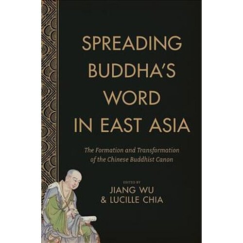 Spreading Buddha's Word in East Asia