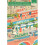 Great British Railways: 50 Things to See and Do 1