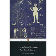 Russian Émigré Short Stories from Bunin to Yanovsky (Penguin Classics)