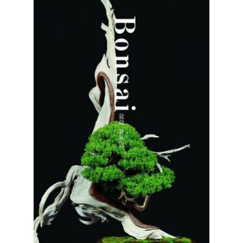 Bonsai by Kunio Kobayashi