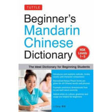 Beginners Mandarin Chinese Dictionary  The Ideal Dictionary for Beginning Studes  HSK Level 15 by Li