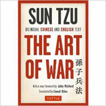 Sun Tzus Art of War by Sun Tzu
